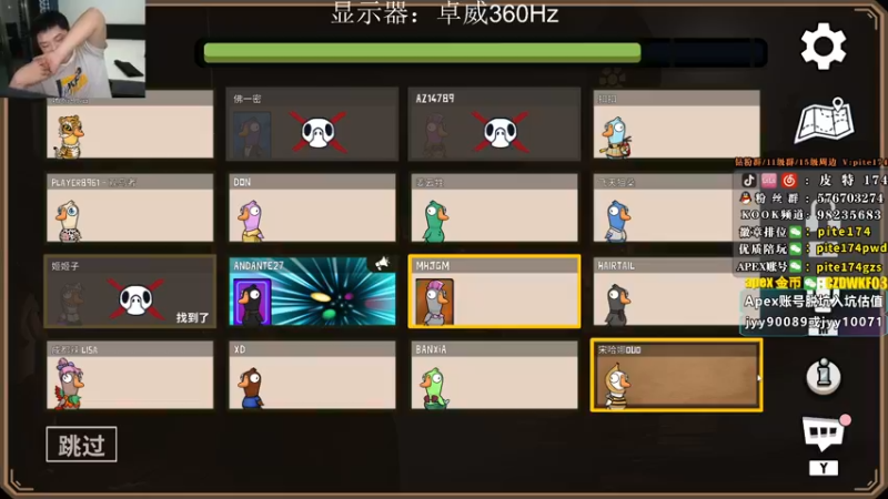 【2023-01-06 01点场】皮特174：今晚晚点来