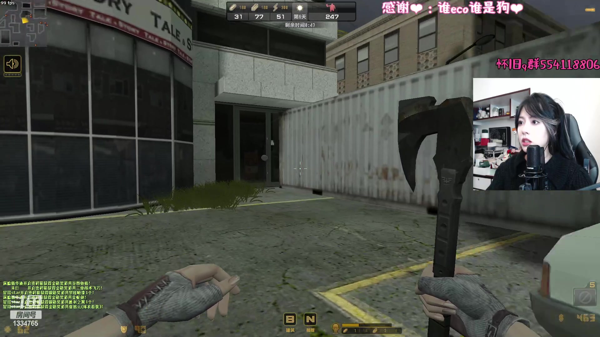 【2023-01-04 22点场】是希文吖丶：【希文】醒了就播 困了就睡！