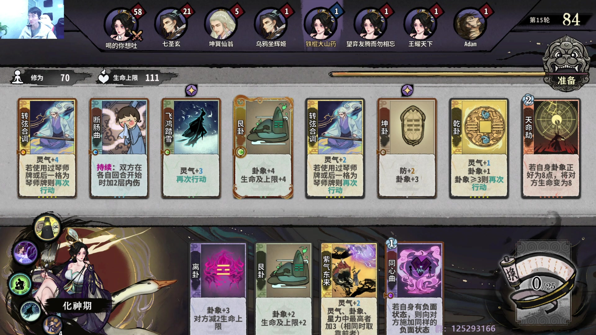 【2023-01-06 09点场】驴酱的冯雨大王：冯雨大王：天冷加衣，注意保暖！