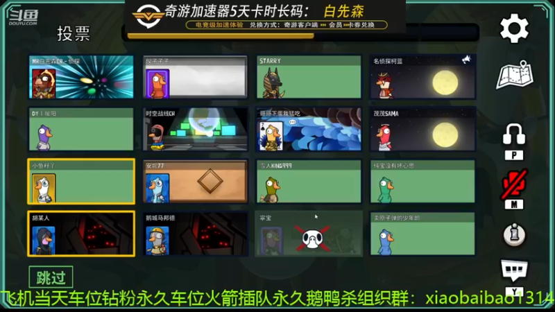 【2023-01-06 01点场】Mr白先森er：老白：水泥封心！见人就噶！