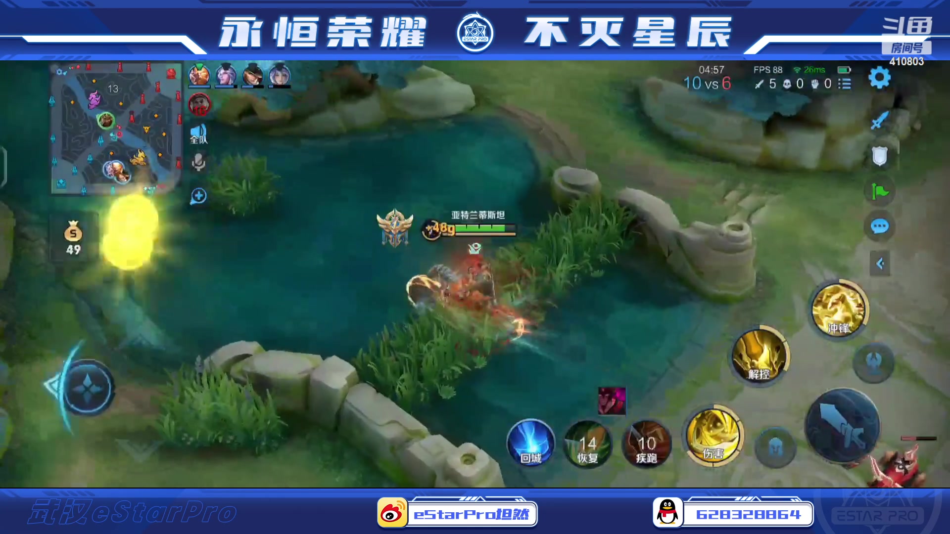 【2023-01-06 15点场】eStarPro坦然：打一会儿游戏~