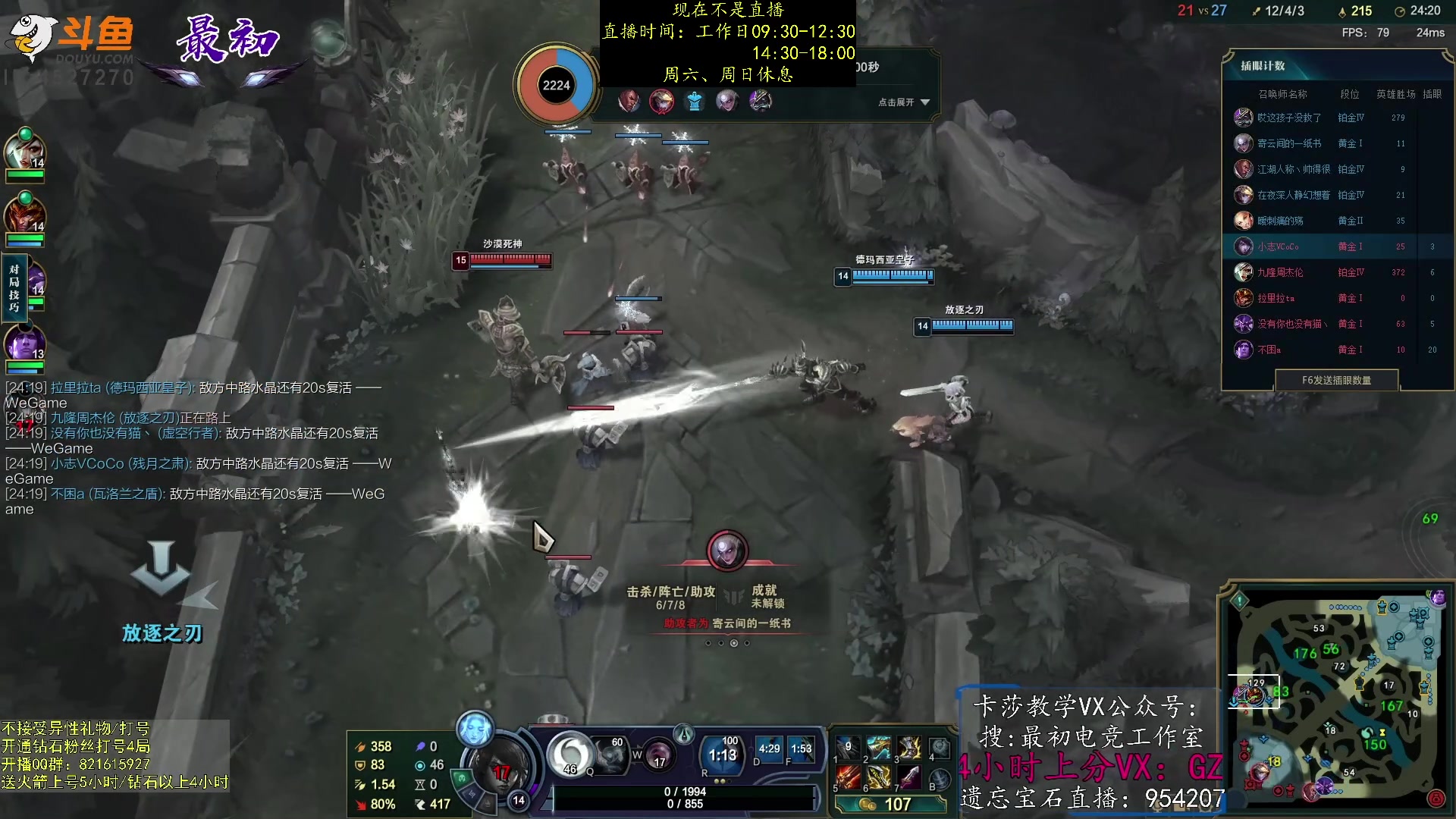 【2023-01-06 20点场】最初卡莎：永动机卡莎！贾修莎弥拉！