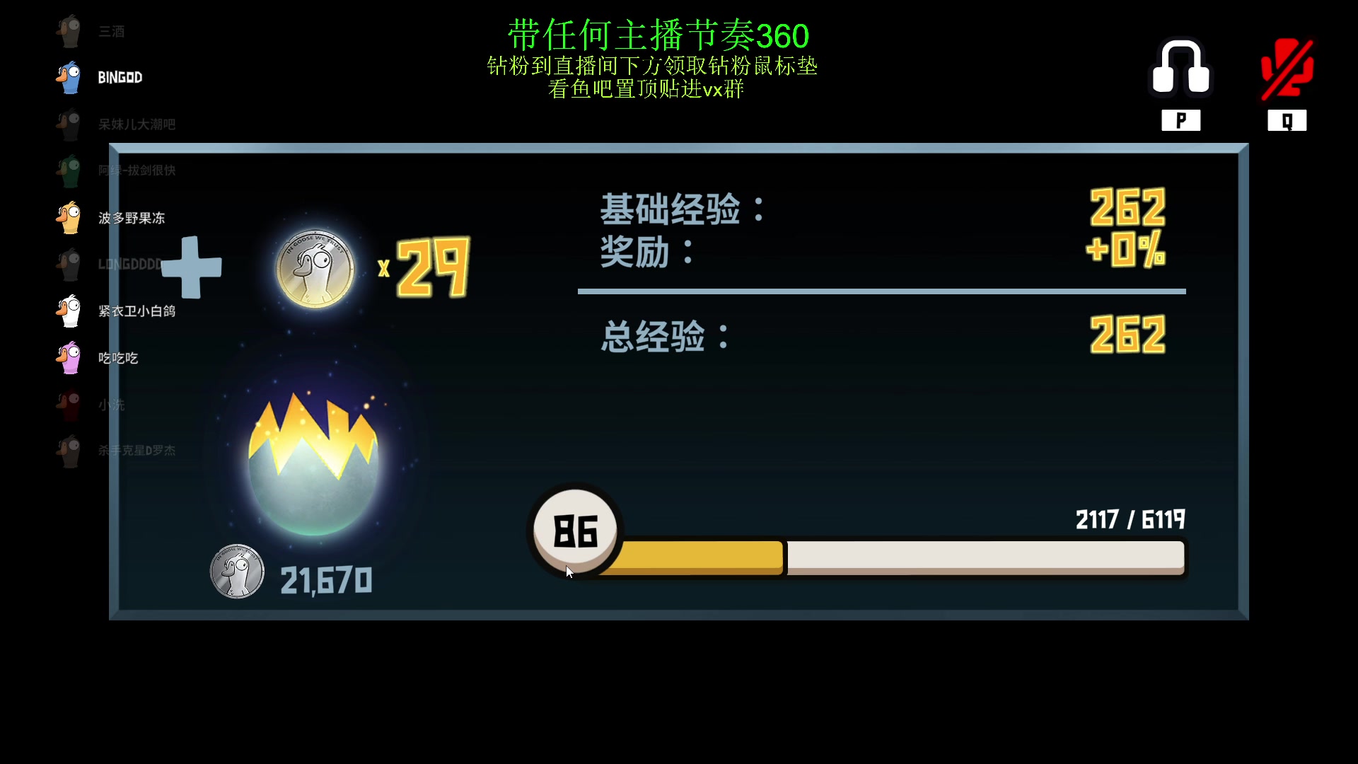 【2023-01-06 00点场】刘嘉俊Sylar1：拿出你的百分之百！