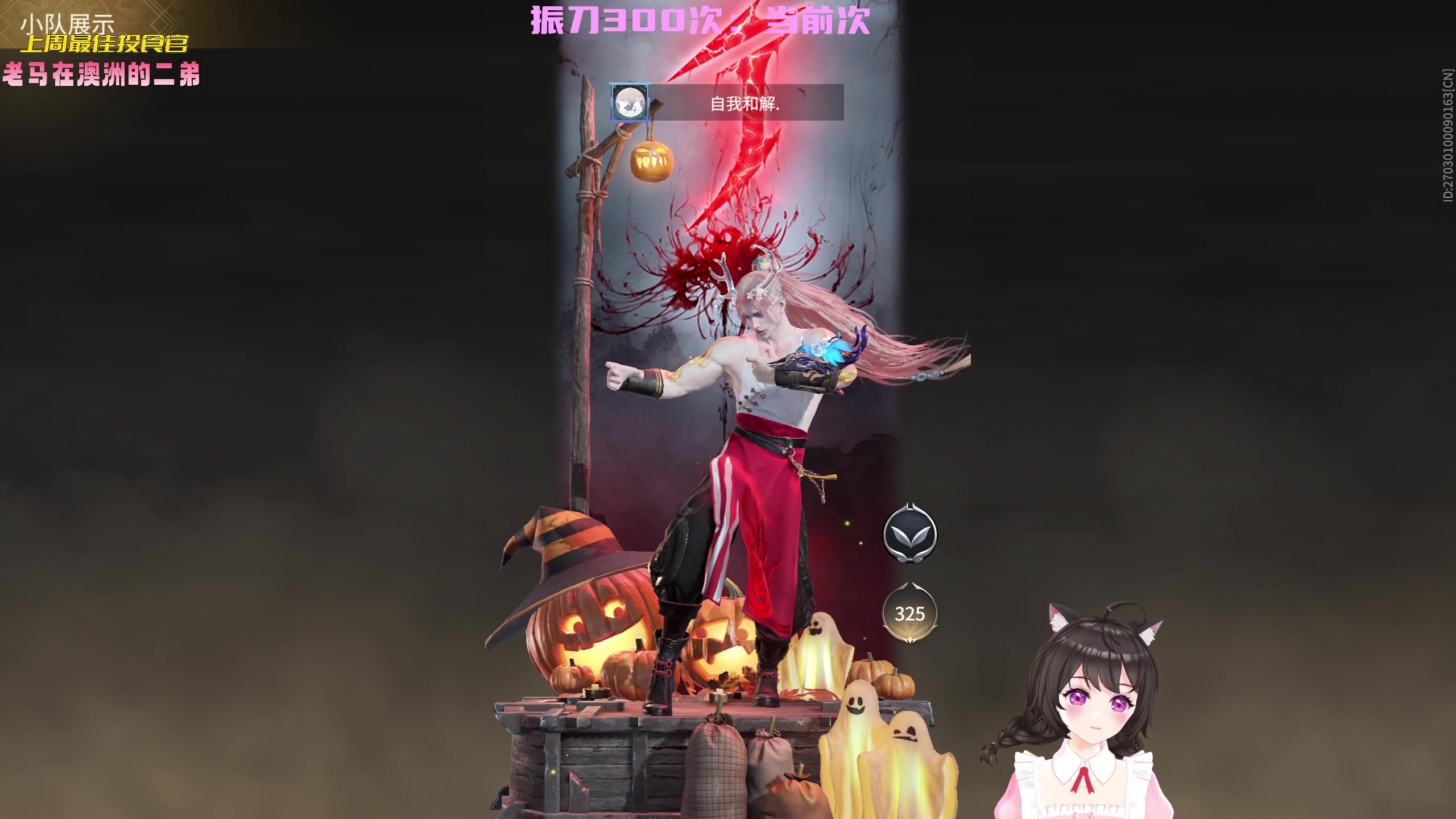 【2023-01-02 17点场】一颗小a桃：【小奶团】桃灵儿变强的第194天