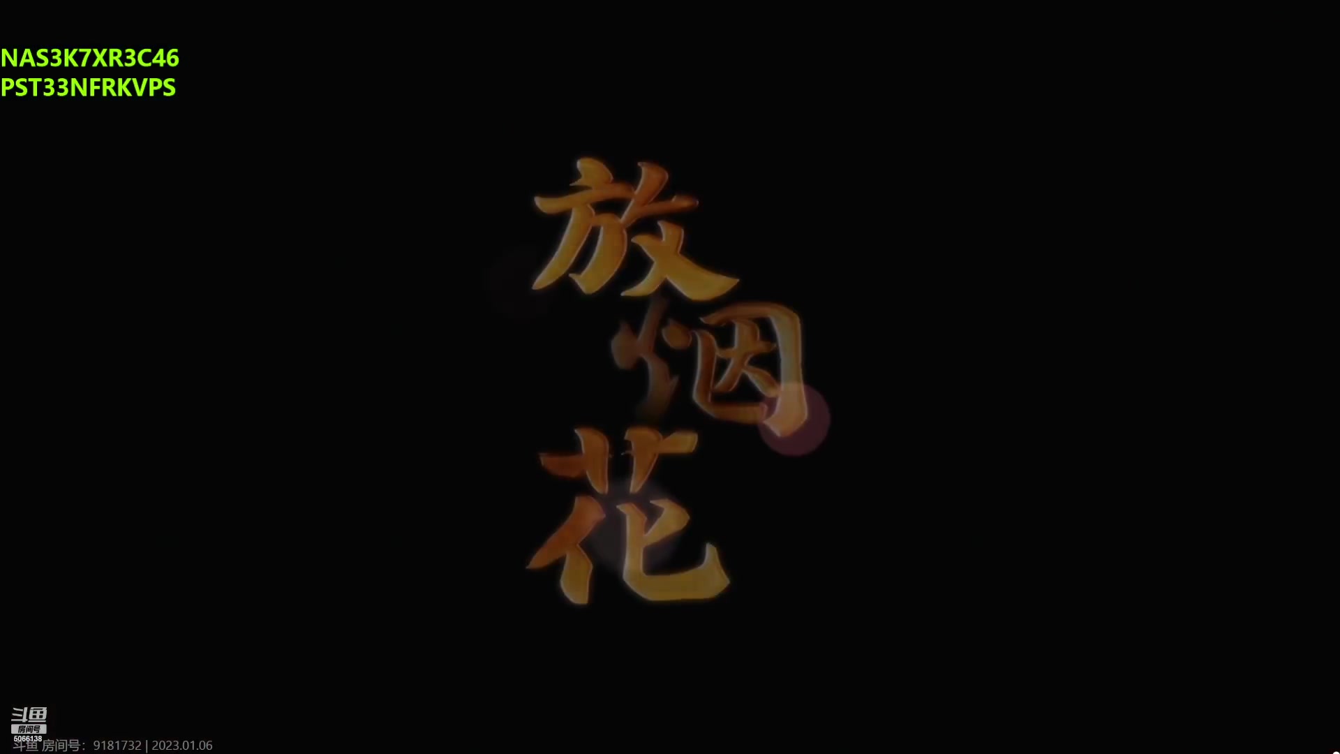 【2023-01-06 19点场】泽元元元元：一起看原神3.4发布会前瞻