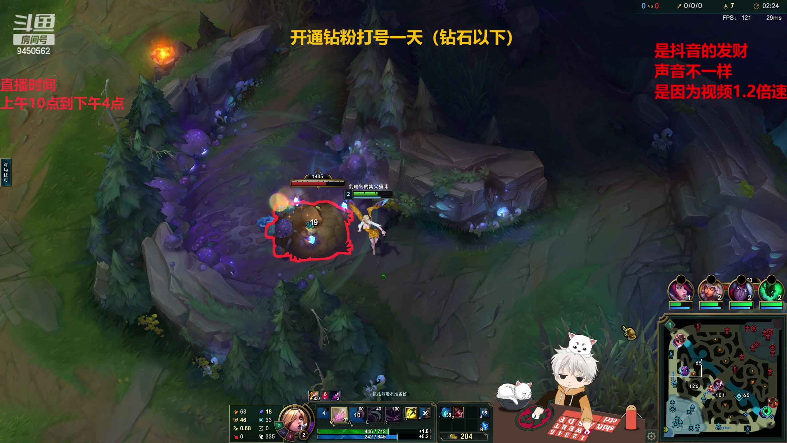 【2023-01-06 11点场】章发财丶：今天是钻石局打野！