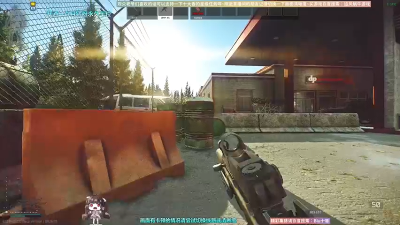 【2023-01-05 20点场】Biu十香：✨斗鱼第一画质✨萌新入坑日常✨逃离塔科夫