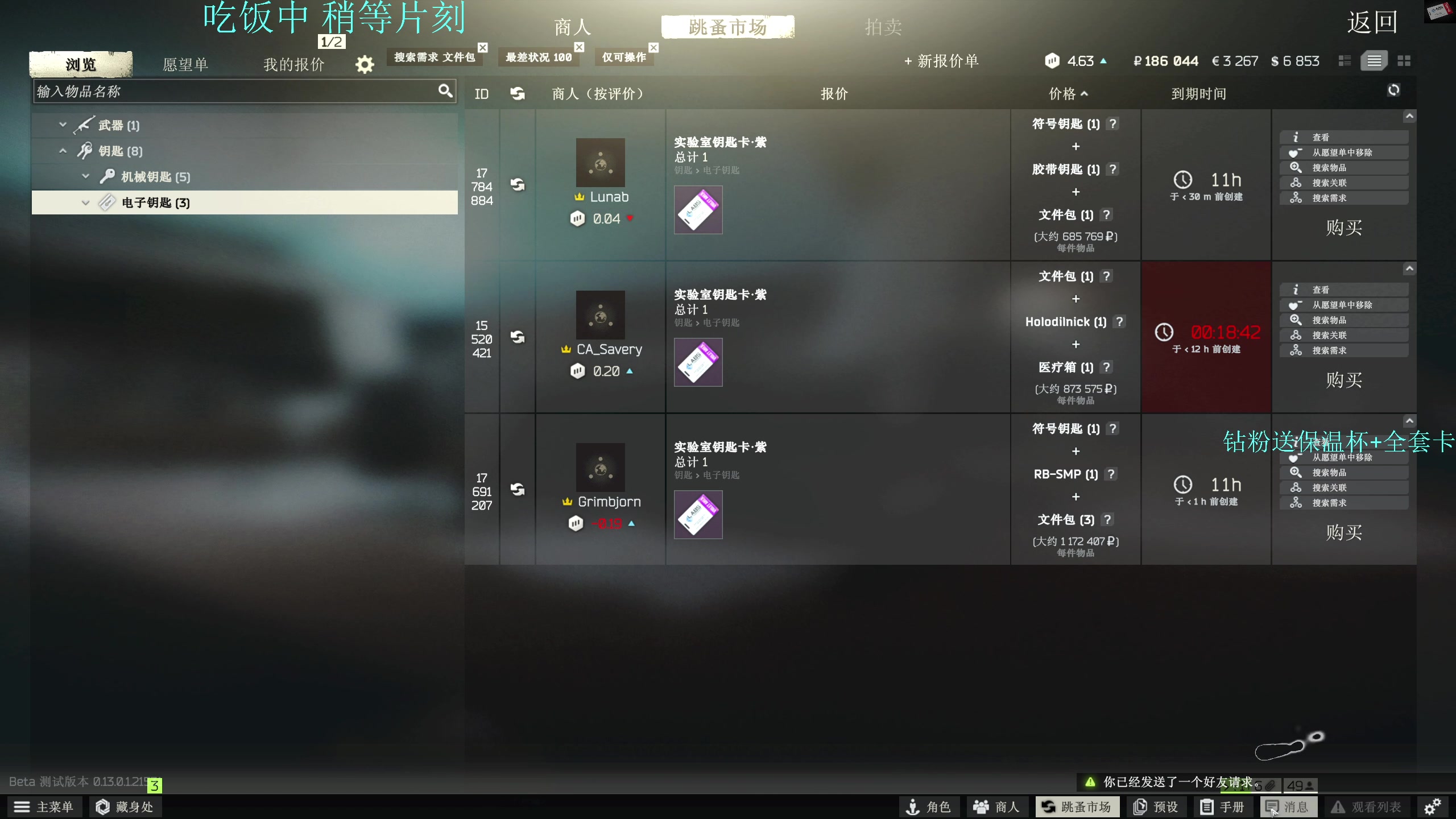 【2023-01-05 22点场】陈浩南丶ABS：最简单的射击游戏~