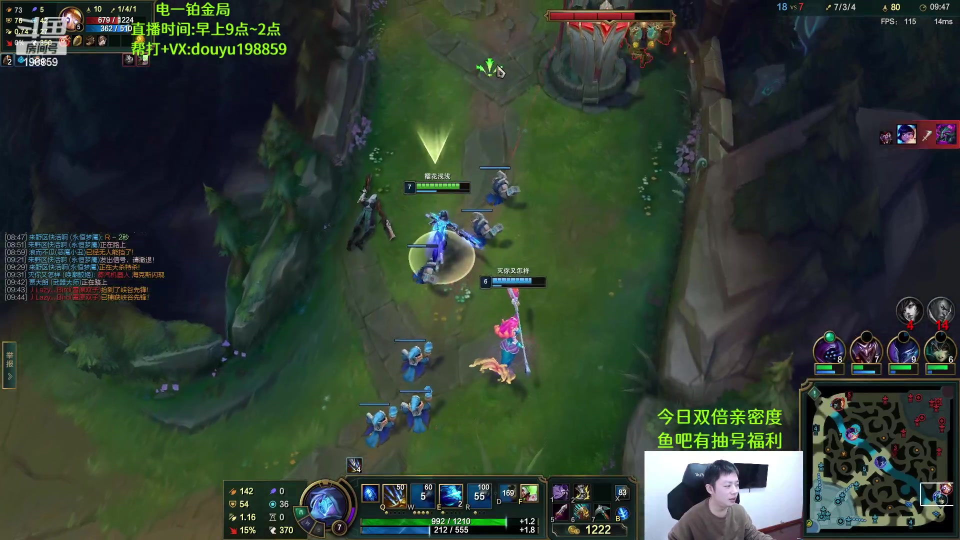 【2023-01-01 13点场】主播阿迎：阿迎：寒冰绝活峡谷之巅熟练度第一