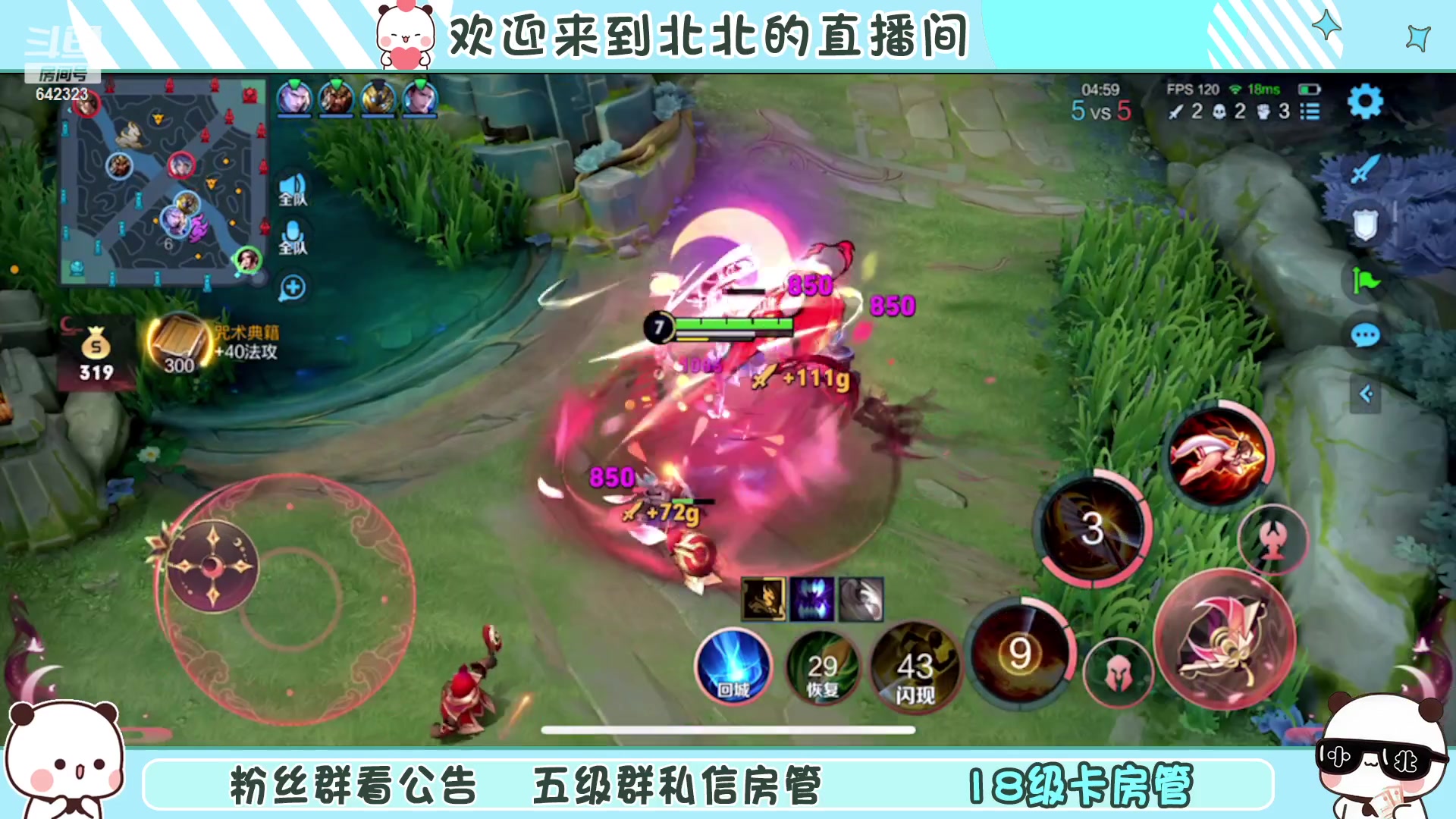 【2023-1-4 20点场】小笨蛋北北:巅峰1700冲第一