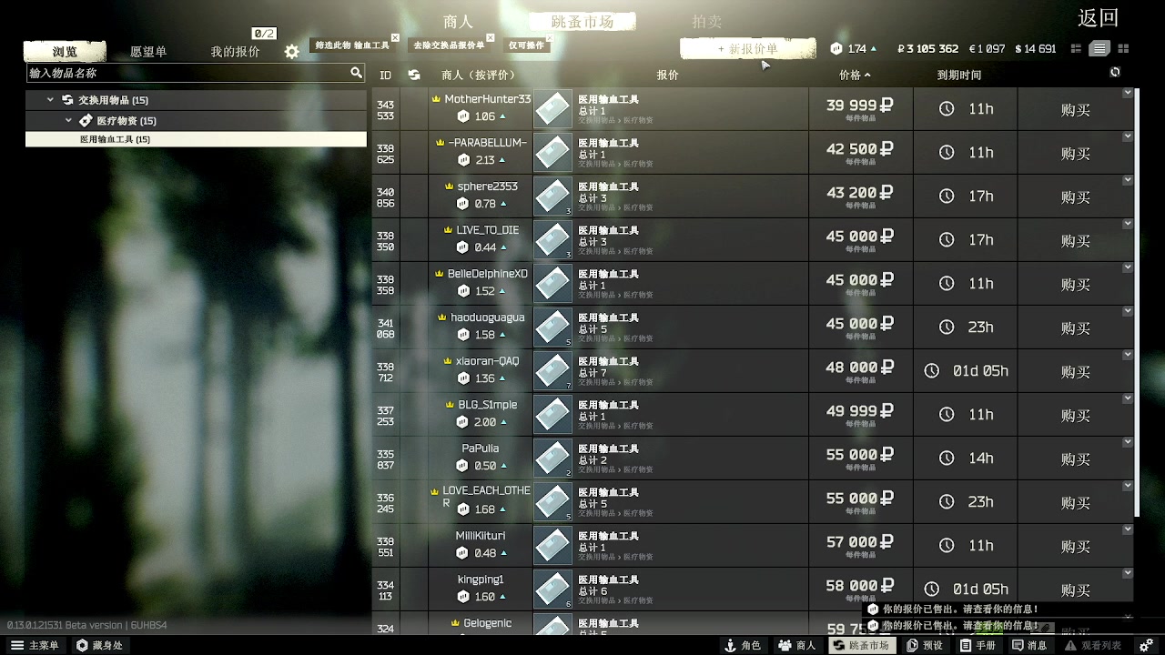 【2023-01-06 19点场】郑伟丶：娱乐性技术主播