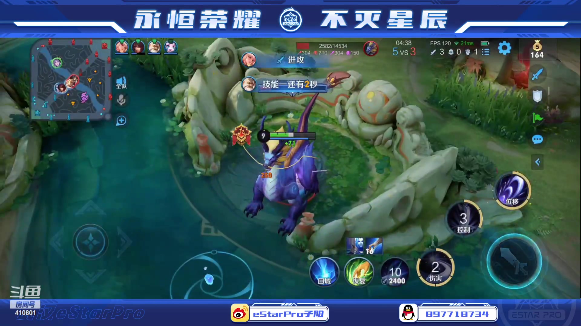 【2023-01-06 19点场】eStarPro子阳：排位巅峰练习