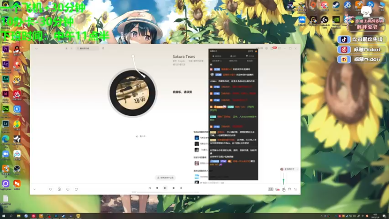 【2023-01-06 04点场】阿雅Midori：【钻粉双倍】究极健康人阿雅