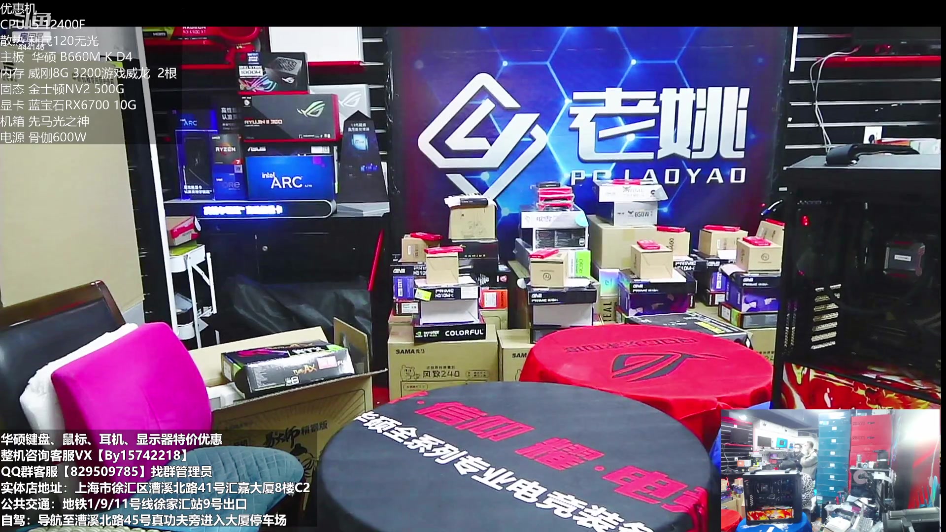 【2023-01-06 17点场】上海老姚：元旦活动元旦快乐