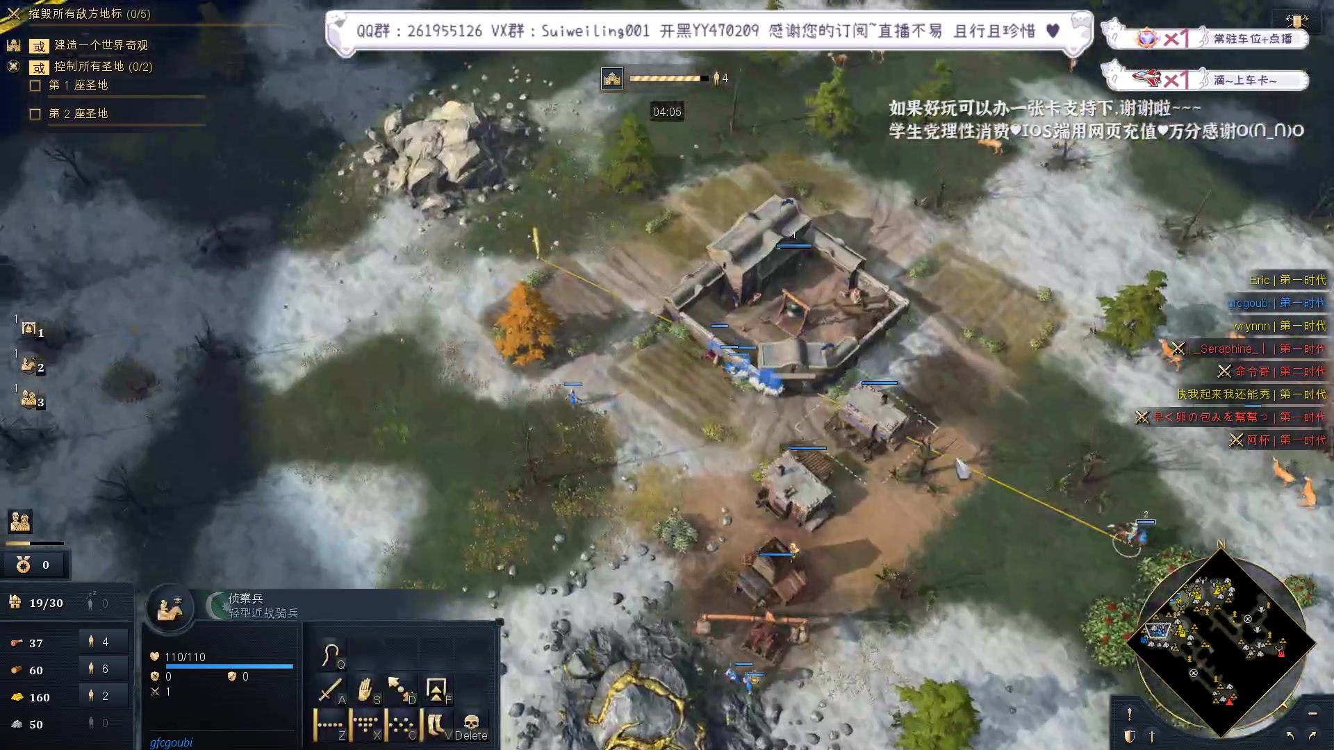 【2023-01-05 20点场】顾非池：单挑训练+44排位+水友内战~