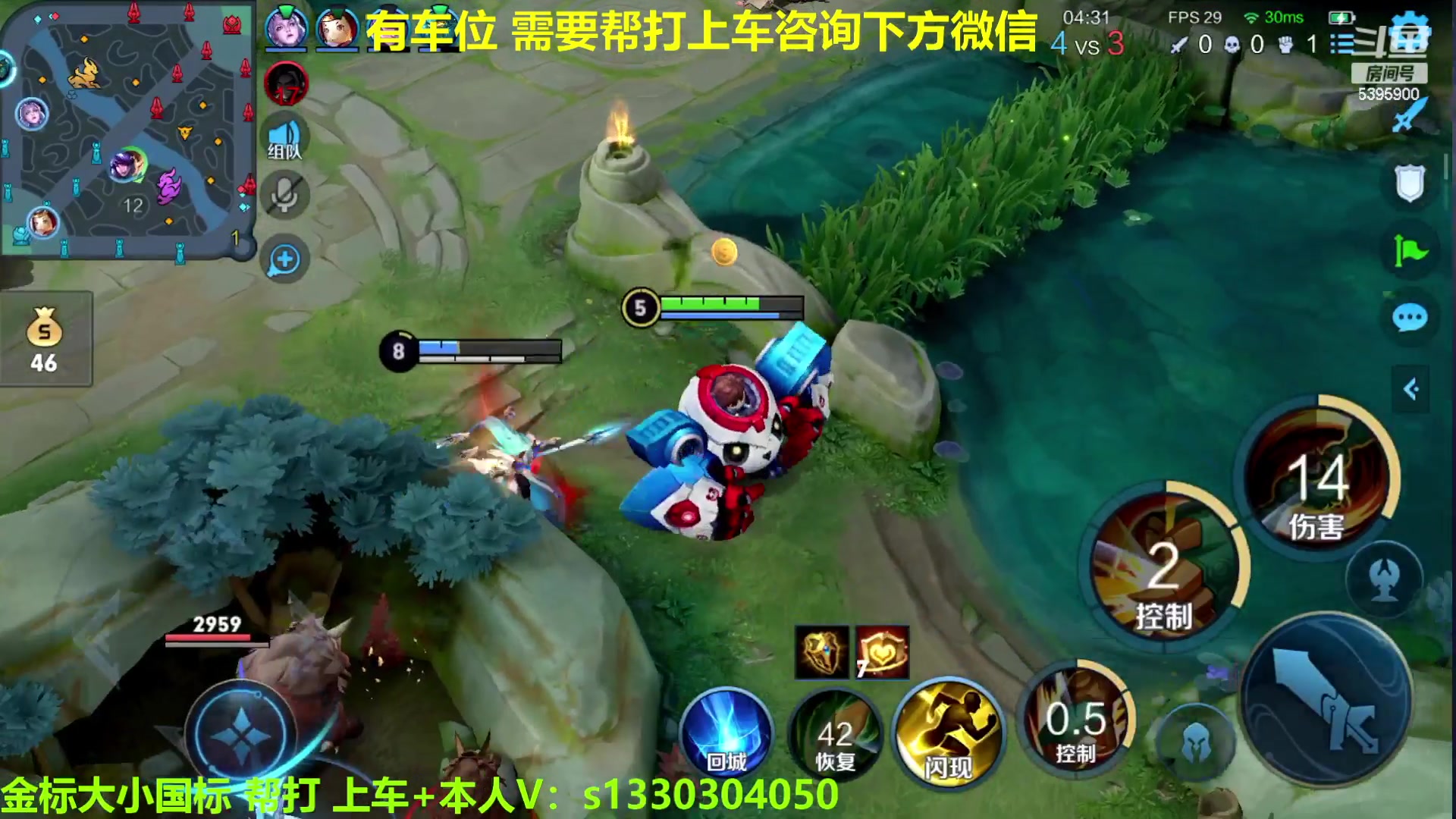 【2023-01-06 08点场】A老回：有车位 国服玄策带粉