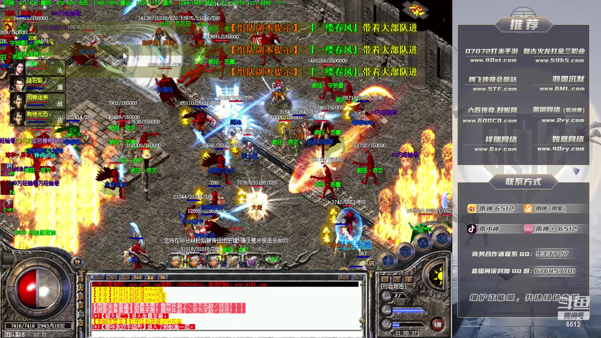 【2023-01-06 21点场】雨神丶：如意沉默搬运中！