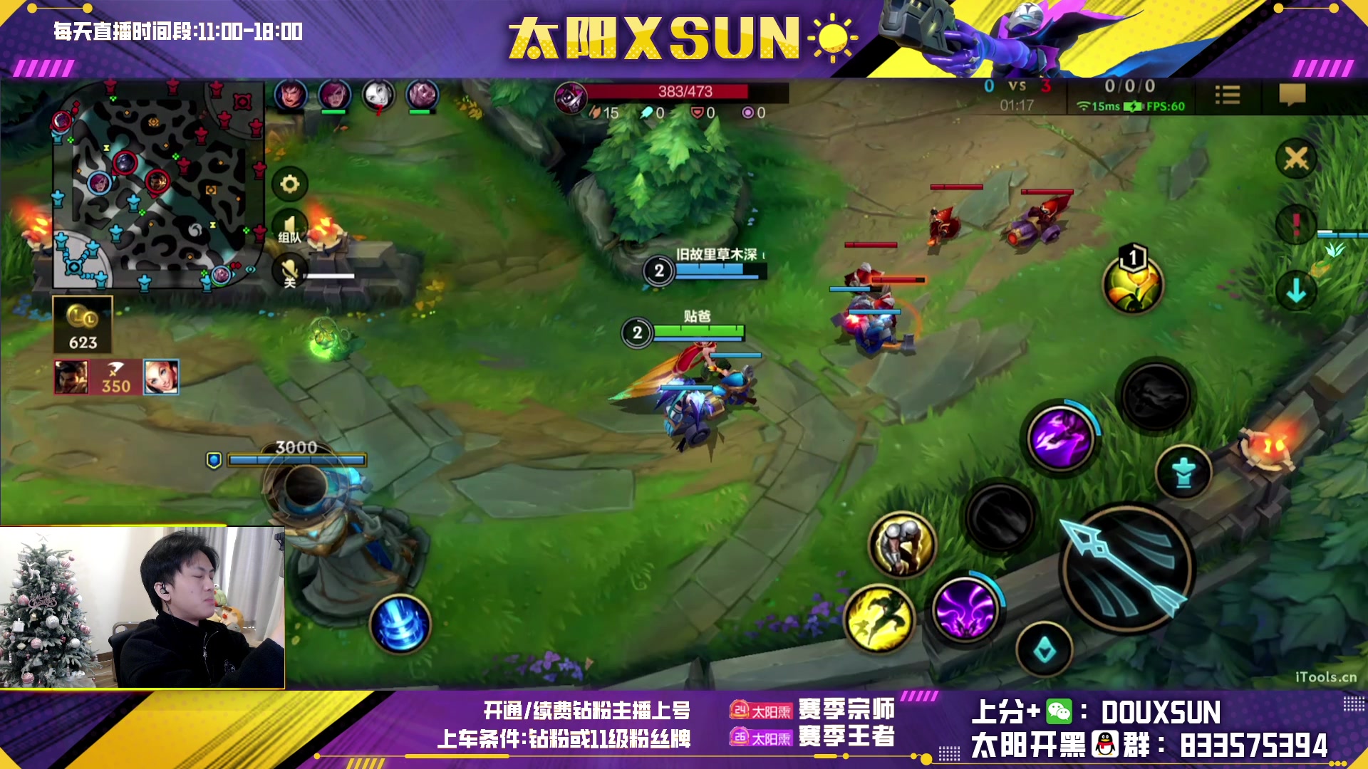 【2023-01-05 10点场】太阳Xsun：☀ad万花筒·开/续钻粉上号