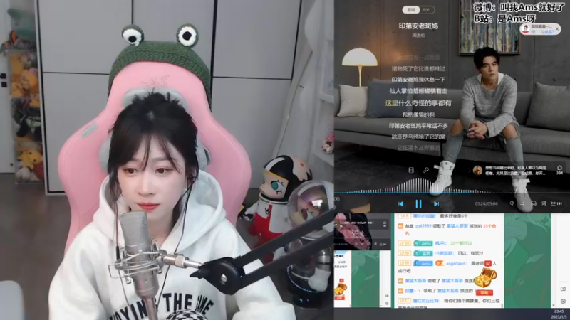 【2023-01-05 23点场】Amsssss：～～～～开开心心～～～～