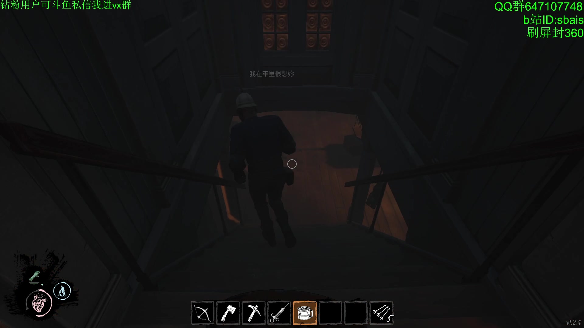 【2023-01-05 23点场】sbais赛巴斯：我 是 高 手 2