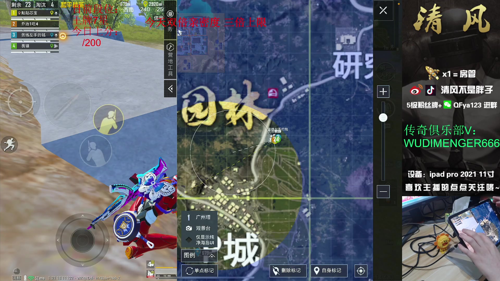 【2023-01-06 20点场】清风不是胖子：【猛排路人上战神】