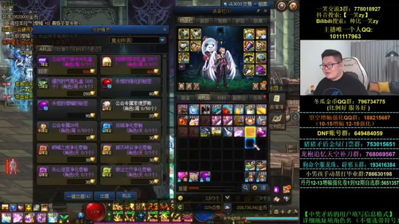 【2023-01-05 22点场】一笑zy：快点出 蚂蚁已经在爬了！