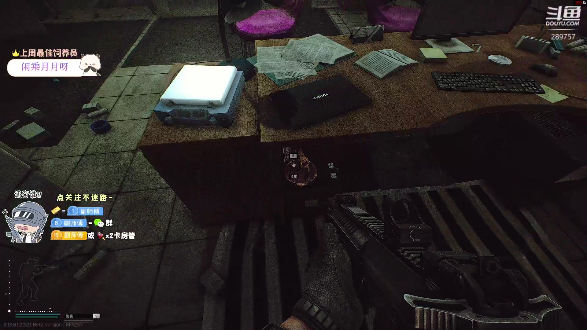 【2023-01-06 06点场】刘俊豪adc：【非常互娱】新年快乐!!!!