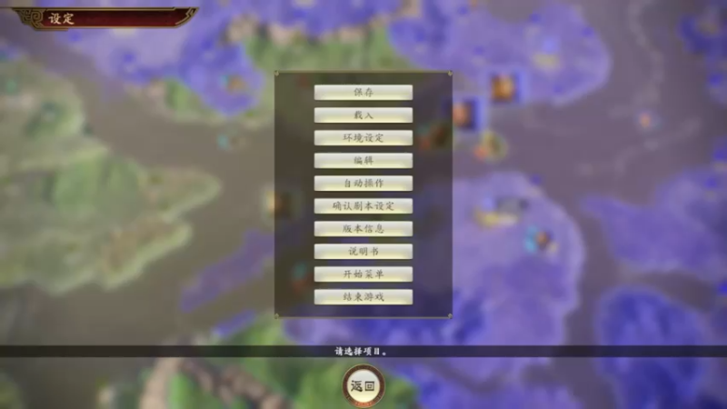 刘备，我军守住了江夏