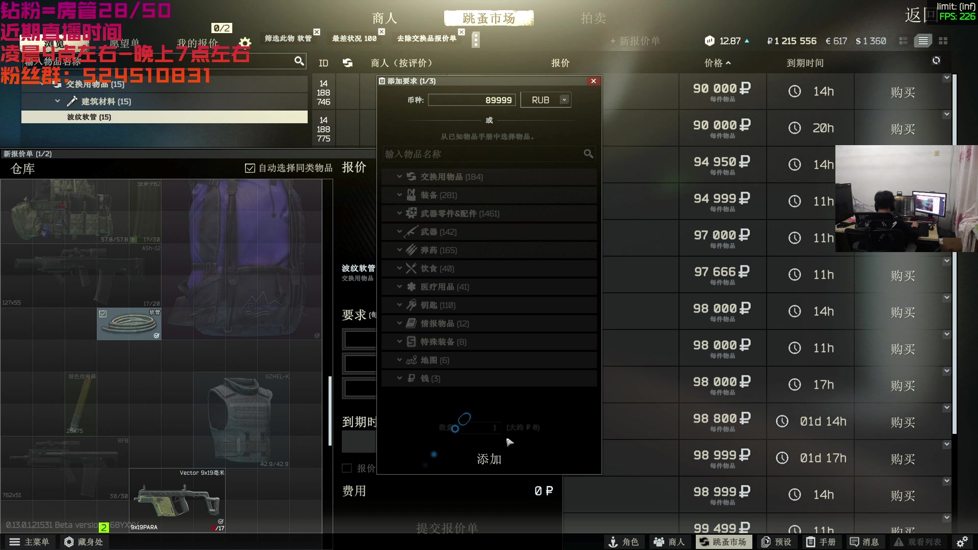 【2023-01-05 04点场】鄂宇这个疯子：【404/46级】最近睡眠好差