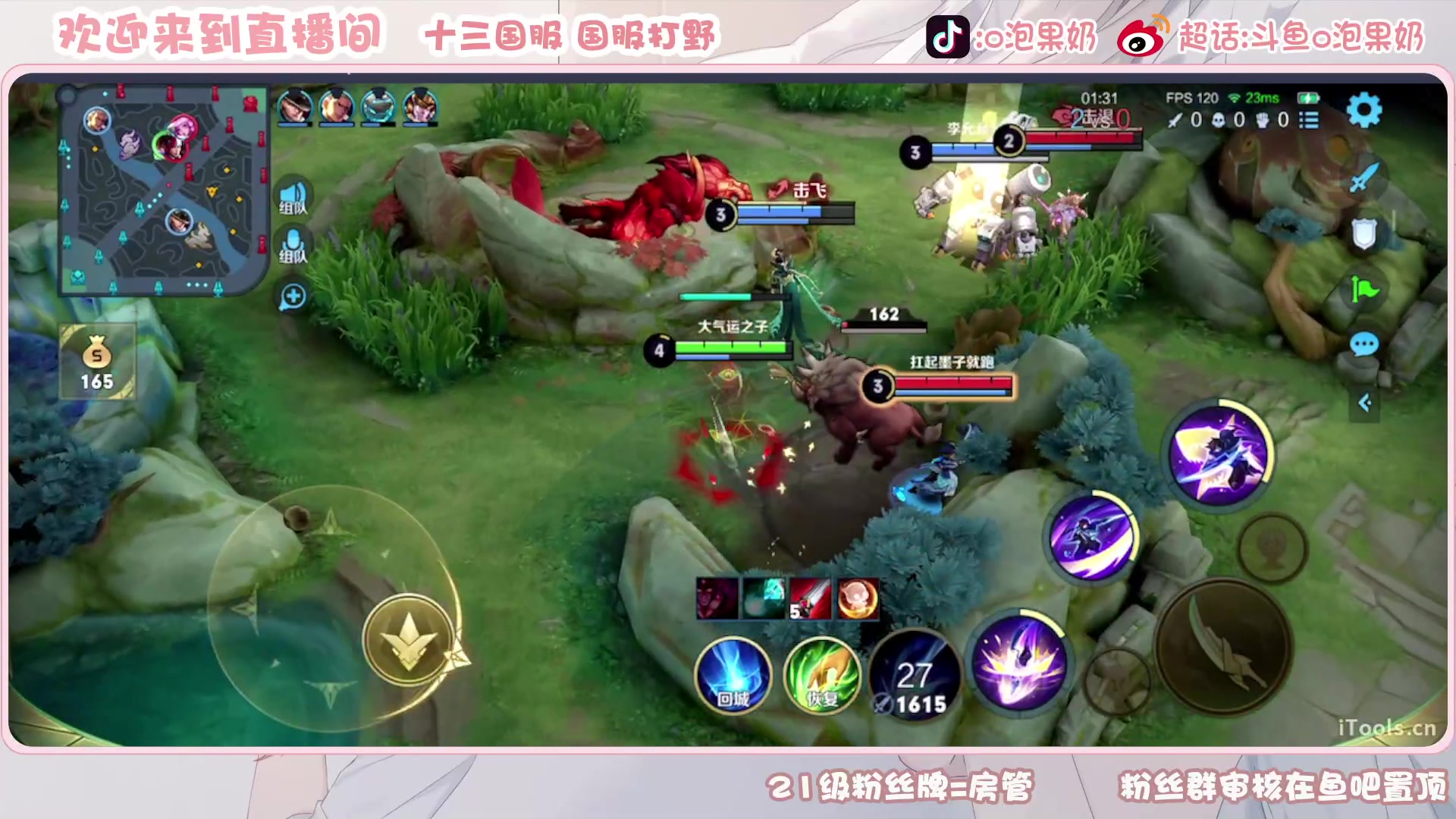 【2023-01-06 16点场】O泡果奶1111：新赛季冲巅峰赛 9675094