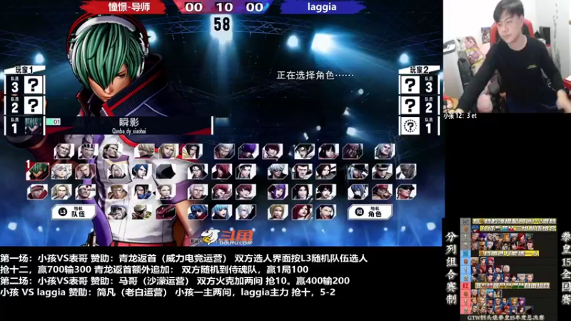 【2023-01-06 03点场】武汉程龙：程龙：憧憬传媒独家冠名！