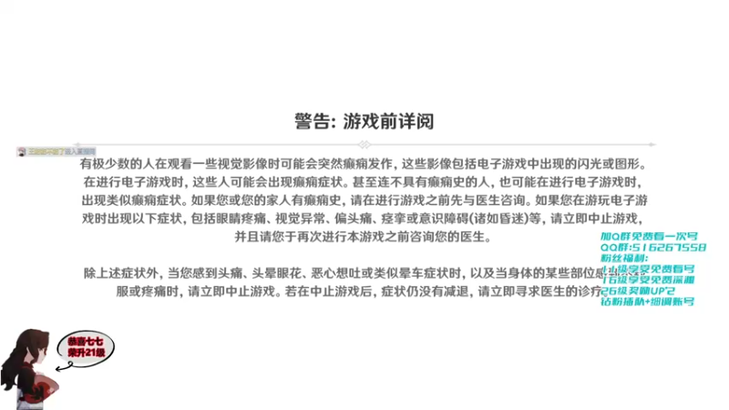 【2023-01-05 18点场】仗仗来了鸦zz：免费看号/活动末班车