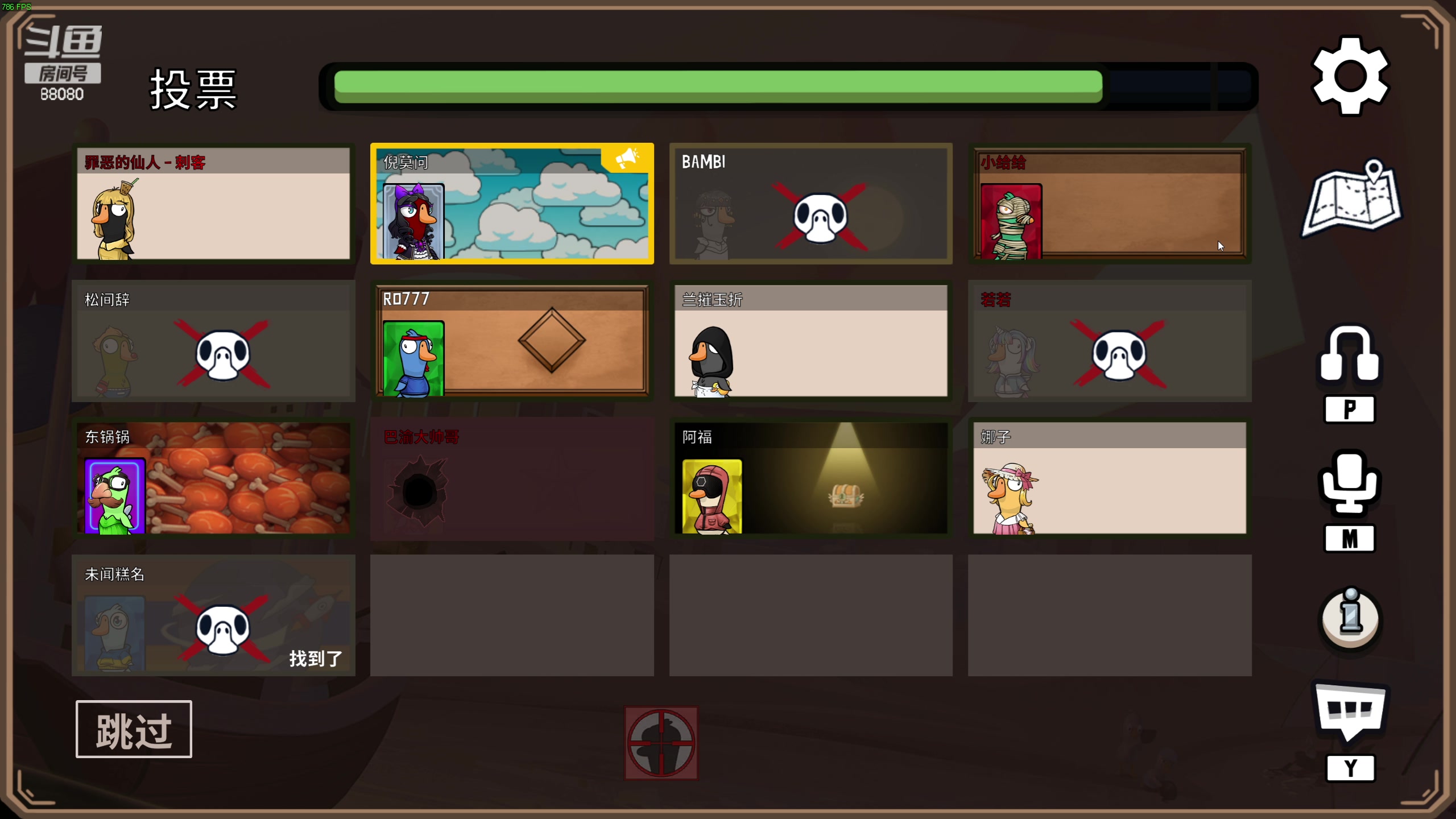 【2023-01-05 23点场】仙某某：神秘直播间88080