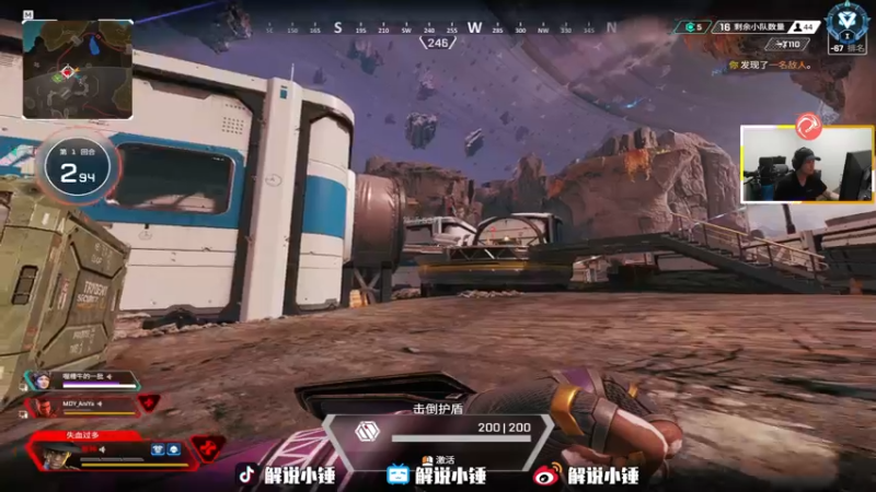 【2023-01-06 08点场】CSGO解说伟伟：双倍 APEX大师匹配