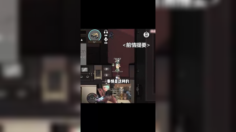 打破0胜率猎鹰！