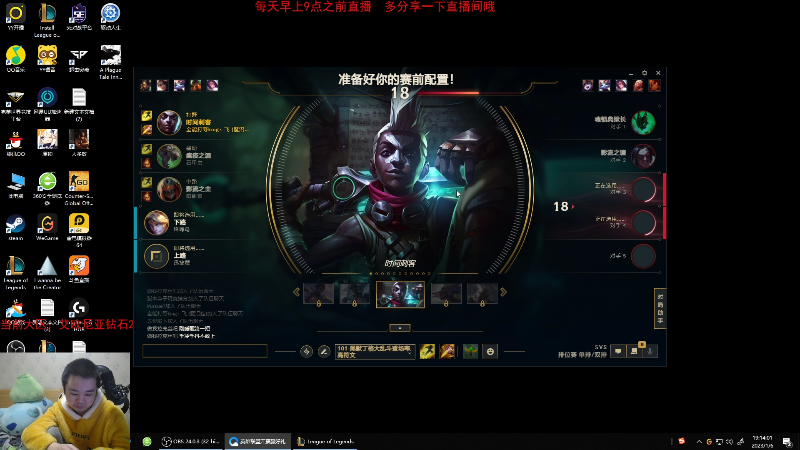 【英雄联盟】网友张顺飞的精彩时刻 20230106 19点场