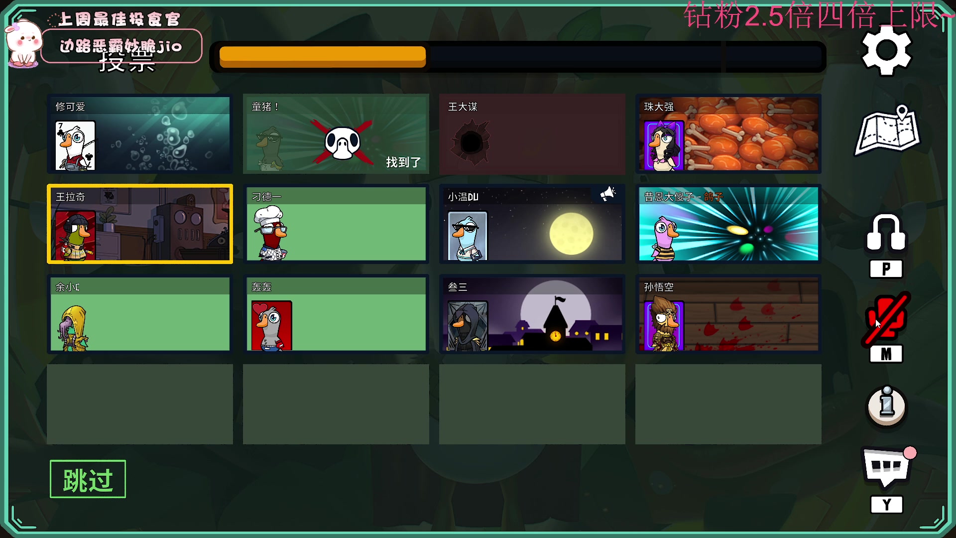 【2023-01-05 19点场】昔恩小姐姐：【小奶团】黄金双倍开启中~