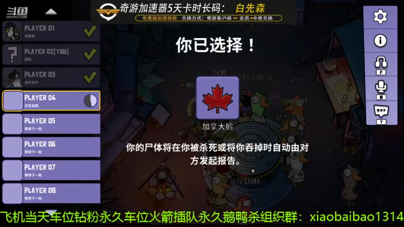 【2023-01-05 21点场】Mr白先森er：老白：水泥封心！见人就噶！