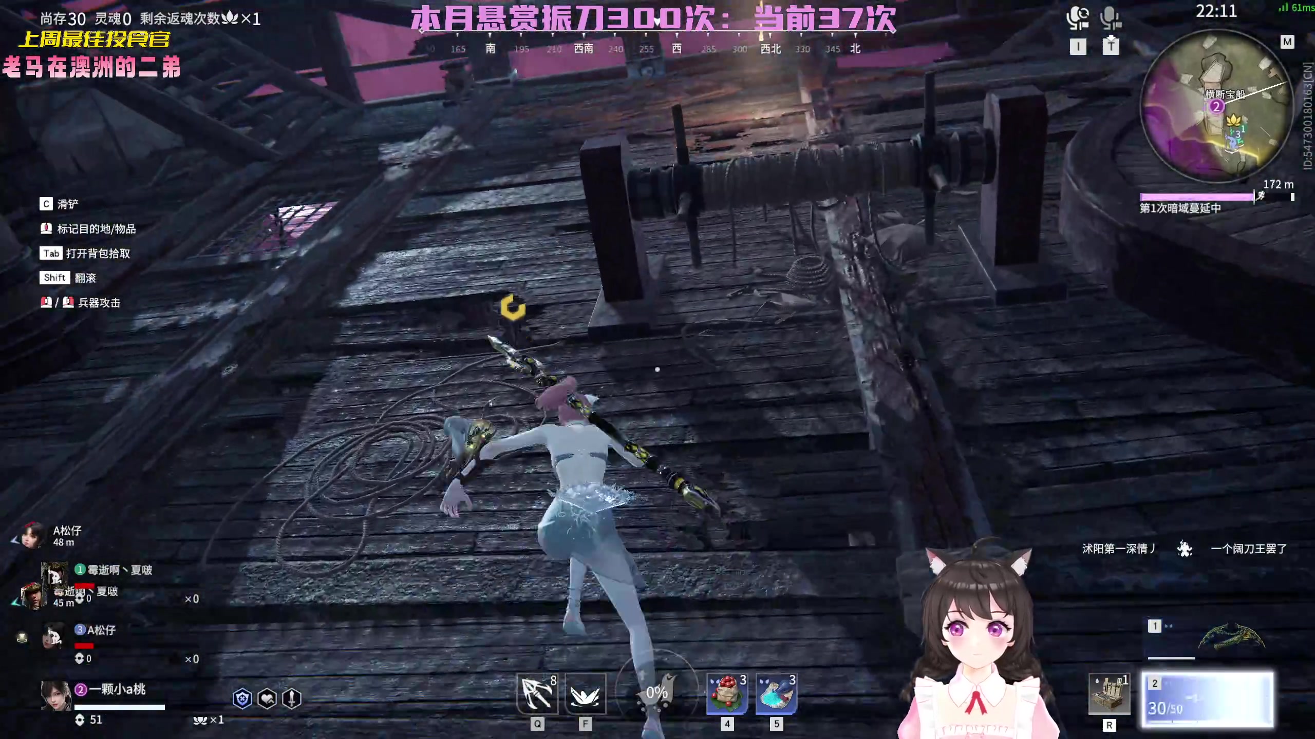 【2023-01-04 23点场】一颗小a桃：【小奶团】桃灵儿变强的第196天