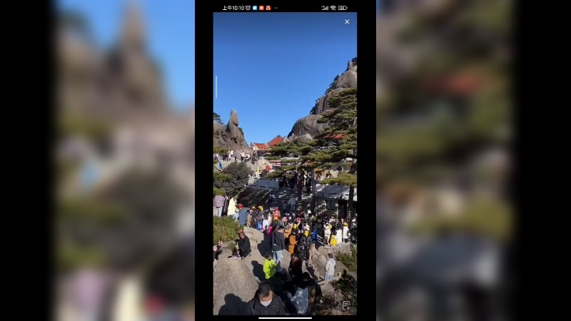 去黄山旅游的人很多，非常的热闹啊