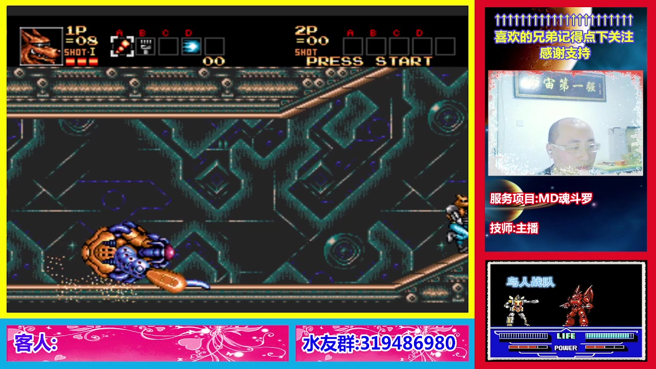 【2023-01-05 22点场】絕對一領域：宇宙第1强的主播出现了!