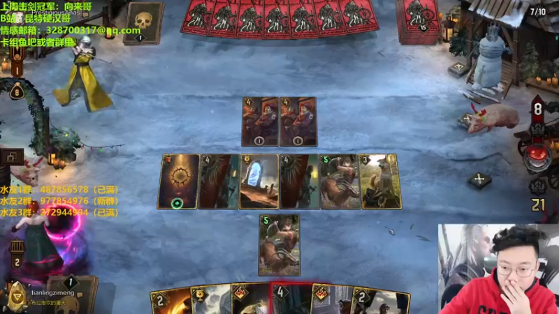 【2023-01-05 23点场】硬汉哥孙士彧：硬汉哥的昆特牌之家