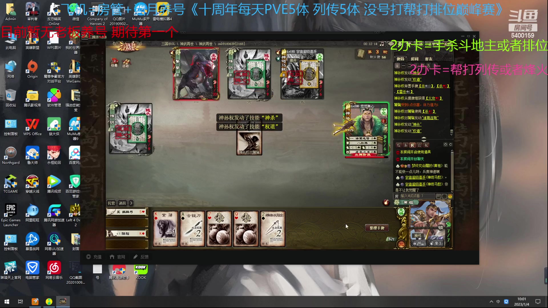 【2023-01-04 09点场】断梦花开到黎明：新的月需要养号的兄弟可以搞了！