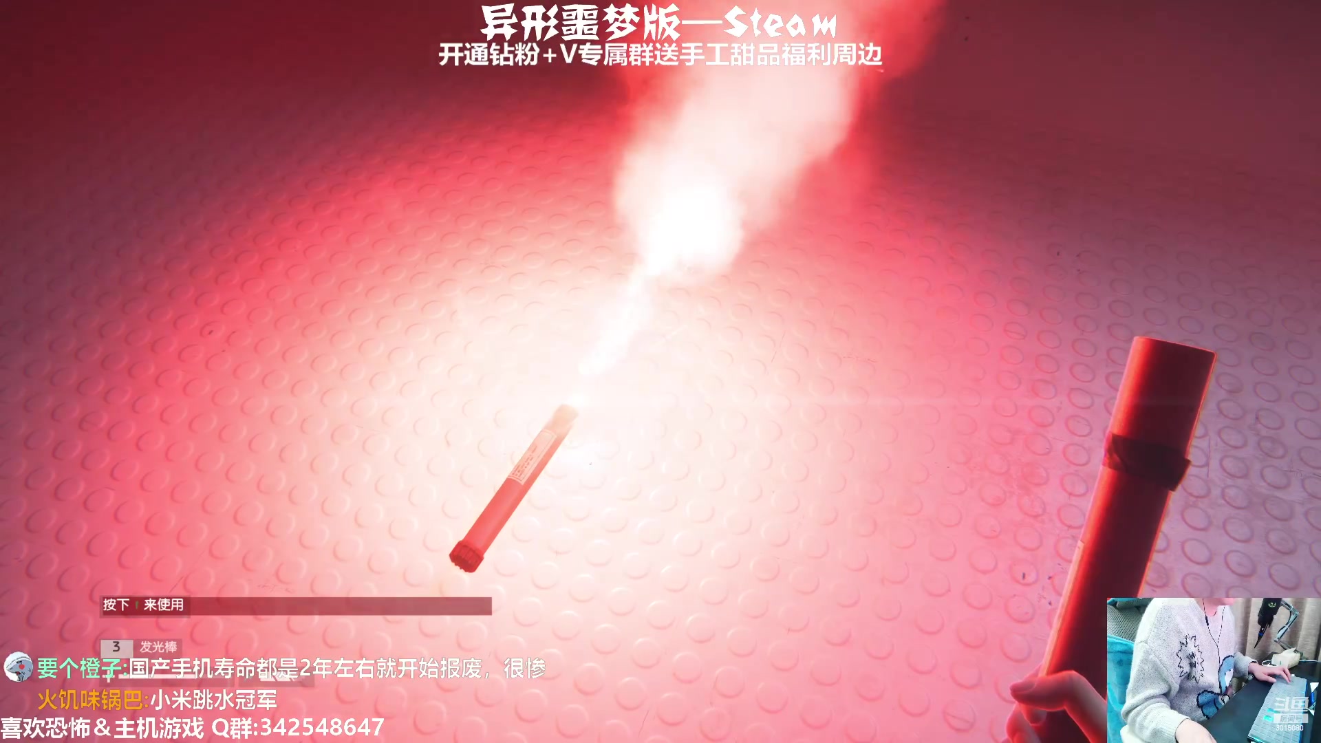 【2023-01-06 01点场】机长YG：【机长】噩梦异形！直播中！！