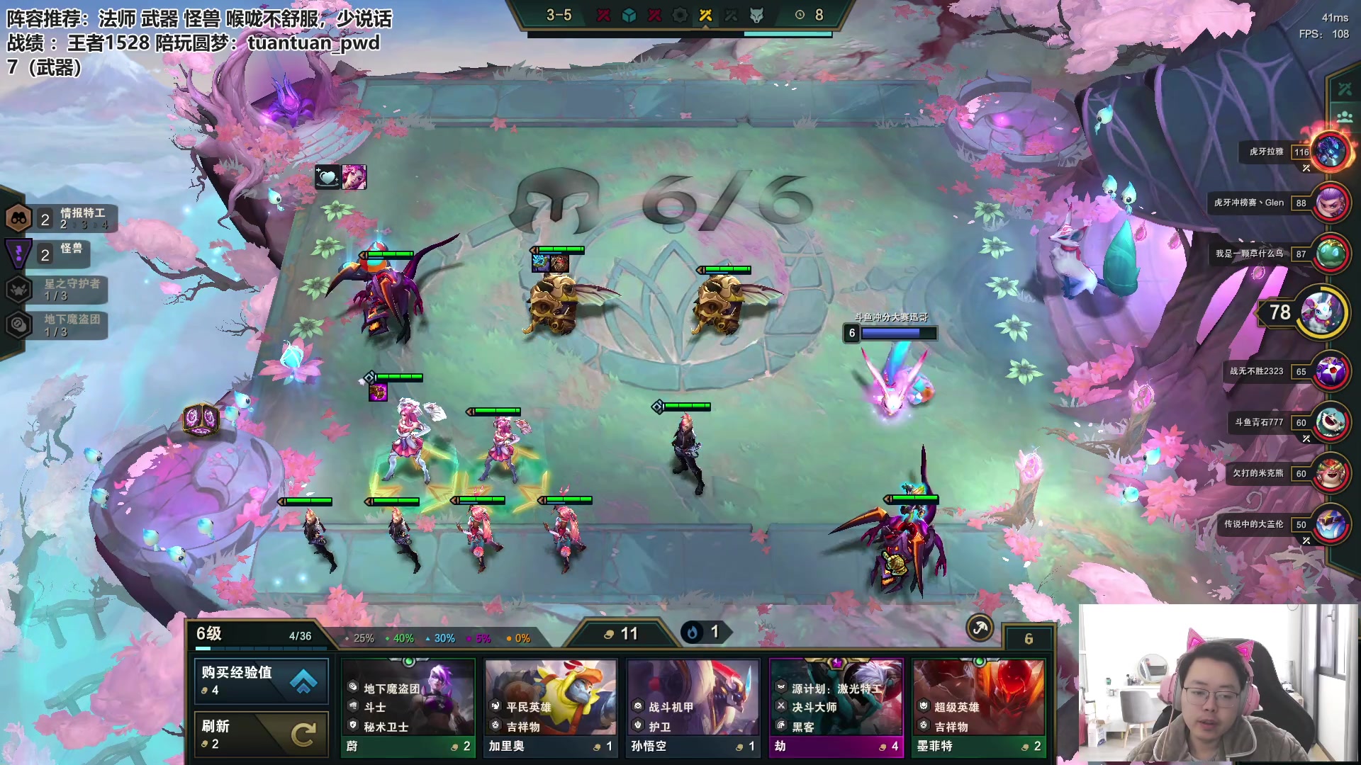 【2023-01-06 09点场】迅哥丶雨霖铃：火力全开冲第一！