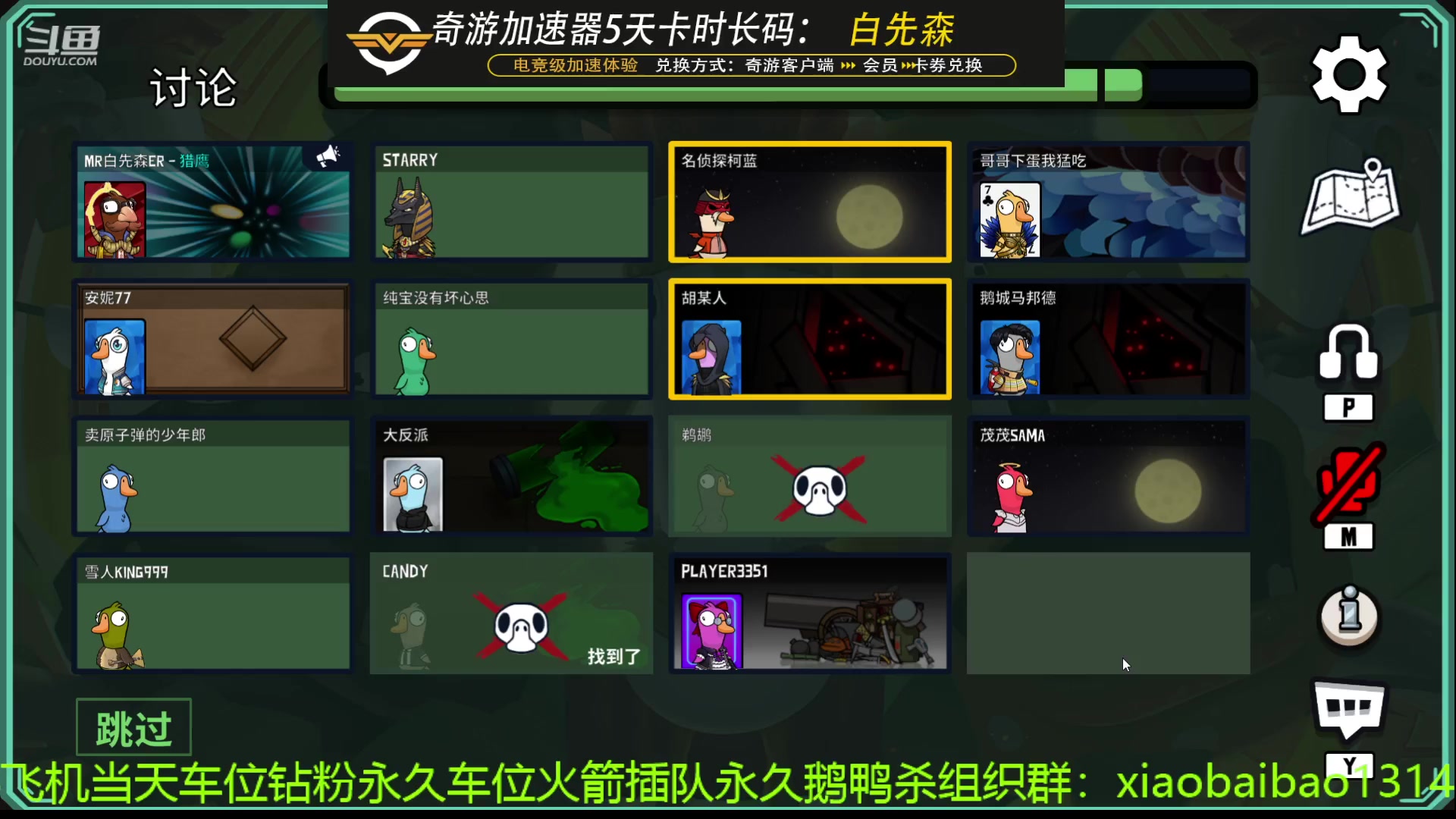 【2023-01-06 03点场】Mr白先森er：老白：水泥封心！见人就噶！