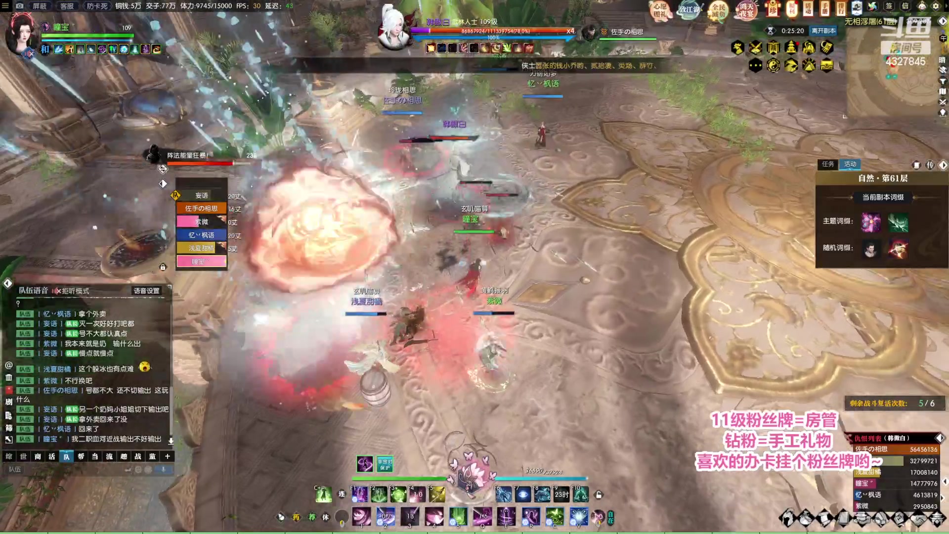 【2023-01-05 21点场】柠萌小瞳宝丶：【宅女瞳宝】1.13我们老兵服走起～