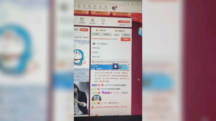 温迪有点甜发布了一个斗鱼视频2023-01-06