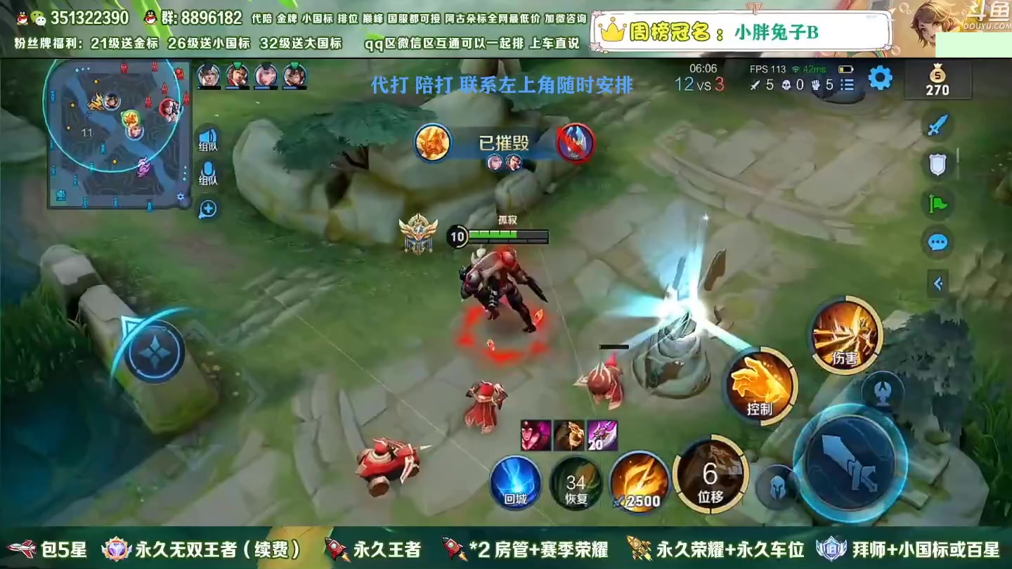 【2023-01-06 00点场】孤寂z丶：国服盘古2带3,Q微互通都可上车