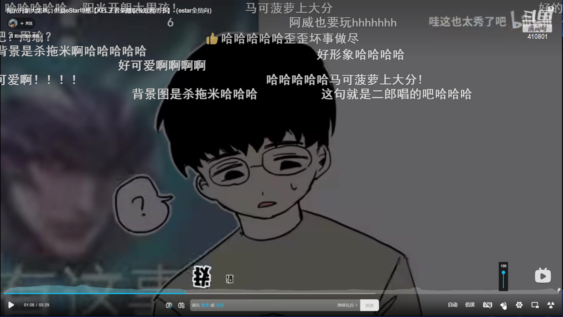 【2023-01-06 15点场】eStarPro子阳：排位巅峰练习